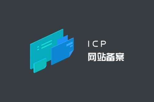什么是免備案服務(wù)器？使用哪里的免備案服務(wù)器比較好？