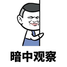 蜜罐如何在攻防演練中戰(zhàn)術(shù)部防？