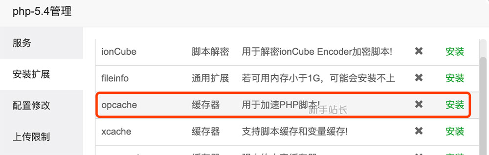 Linux寶塔面板出現(xiàn)CPU負載過高怎么辦？