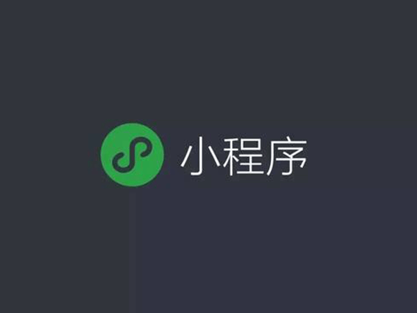 新聞小程序關鍵有哪些作用？