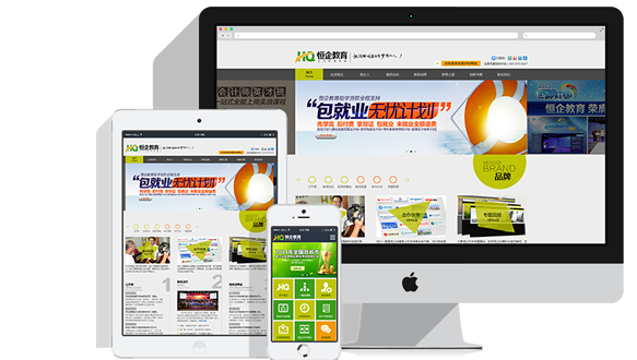 營銷型網(wǎng)站如何專注目標(biāo)？
