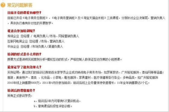 如何消除客戶疑慮促進(jìn)轉(zhuǎn)化？