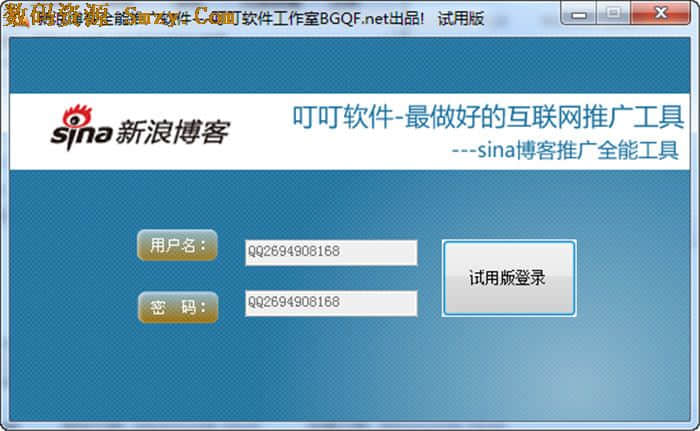為什么要選擇新浪免費空間？