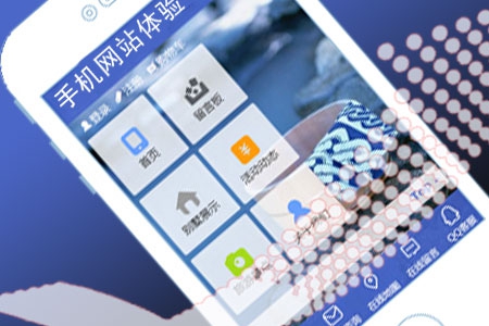 怎樣提升手機網(wǎng)站建設用戶體驗？