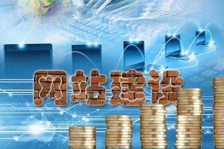 網(wǎng)站建設(shè)多少錢(qián) 看企業(yè)對(duì)網(wǎng)站的期望值