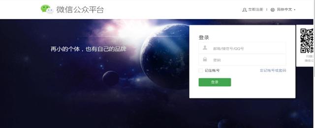 小程序開發(fā)流程是怎樣的？