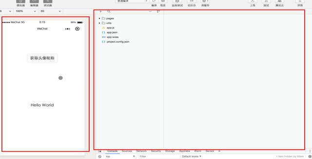 小程序開發(fā)流程是怎樣的？