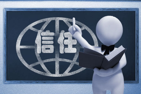 做網(wǎng)站的公司有哪些，什么樣的可信度高？