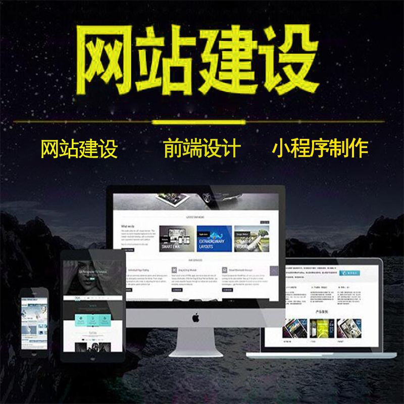 網(wǎng)站導(dǎo)航欄目怎么設(shè)計？怎么做？