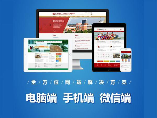 如何制作一個(gè)好的網(wǎng)站框架？有哪些要注意的？