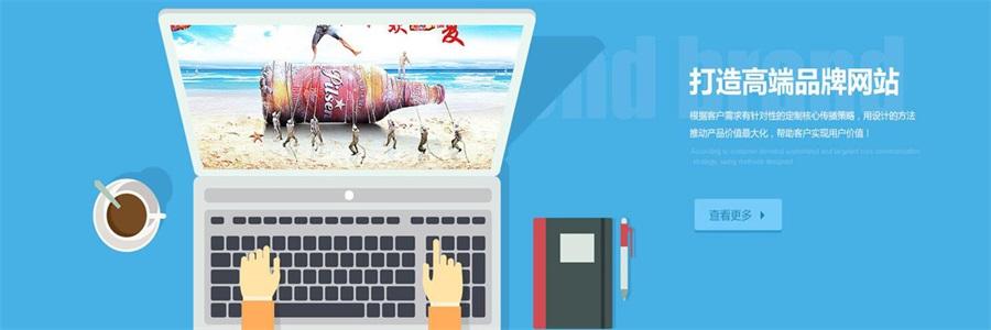 網(wǎng)站建設(shè)的重要性，你了解多少？