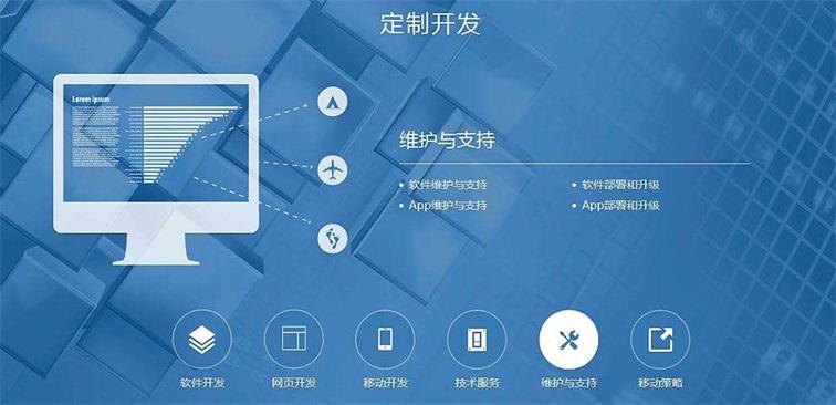 網(wǎng)站建設(shè)中應該注意哪些問題?