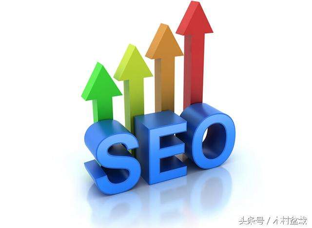 關(guān)于SEO的重要性，你真的了解嗎