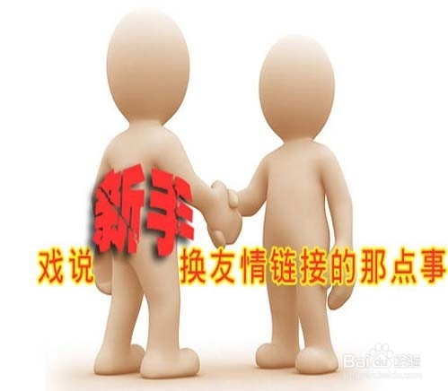 怎樣優(yōu)化自己的網(wǎng)站？