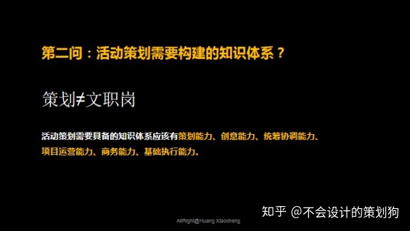 有哪些學習策劃的網(wǎng)站？