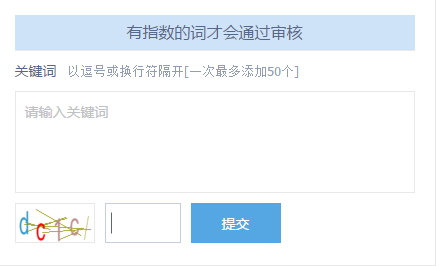 怎么提高網(wǎng)站的權(quán)重？網(wǎng)站SEO主要是從哪些方面做起？