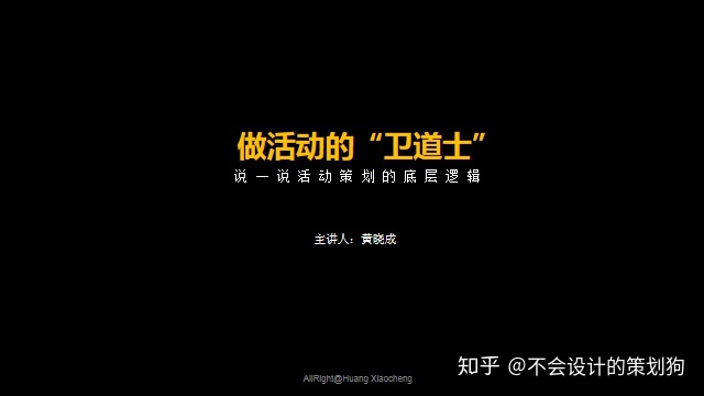 有哪些學習策劃的網(wǎng)站？
