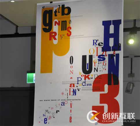 百度制作網(wǎng)站中荷蘭設計20世紀風格派