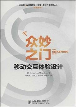 設計師圖書導航必備