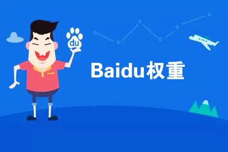 seo如何讓網(wǎng)站快速被收錄？