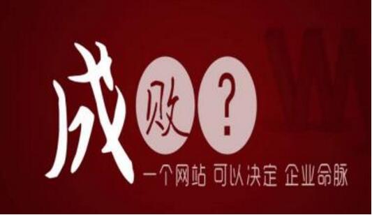 如何選擇seo外包公司？如何考核SEO外包優(yōu)化效果？