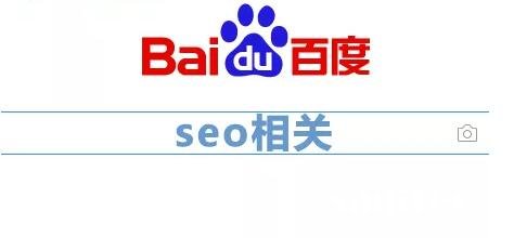 八老品牌，專注于百度收錄的排名批量查詢關(guān)鍵詞挖掘