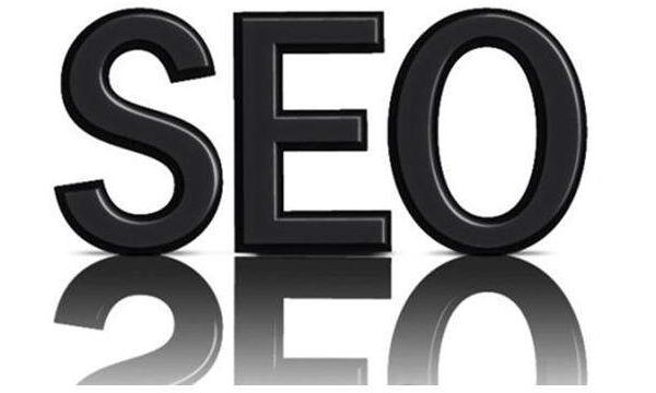 企業(yè)為什么要做seo？seo好做嗎