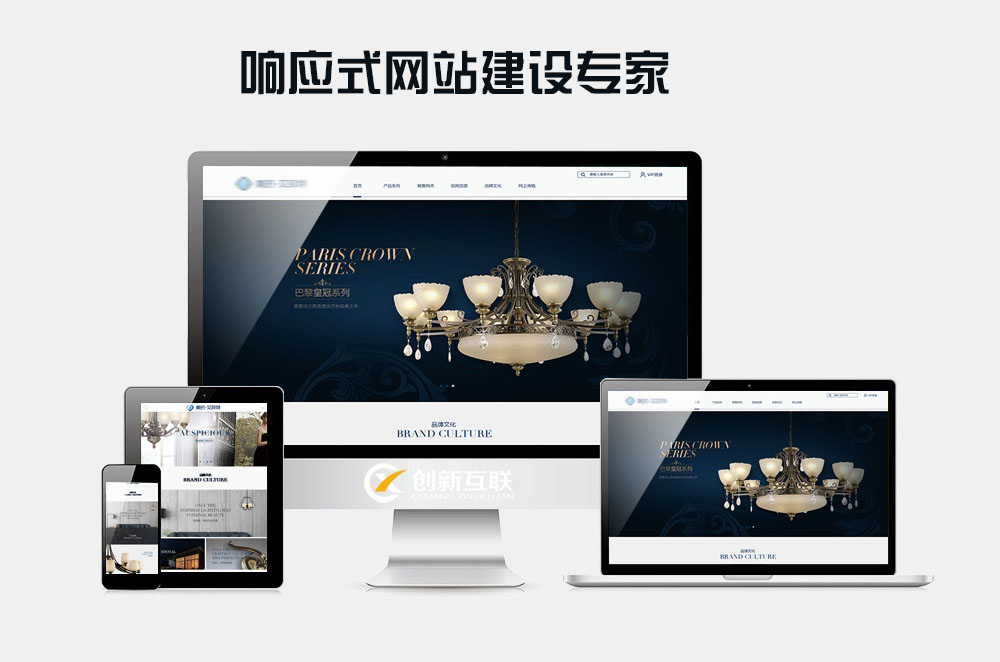官網(wǎng)設計價格