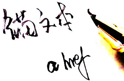 錨文本有哪些作用？怎么操作錨文本？