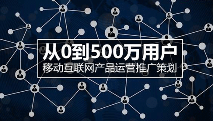 網(wǎng)站推廣、網(wǎng)站策劃、網(wǎng)站營銷