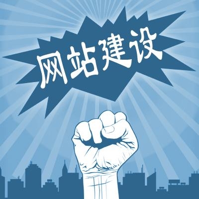 網(wǎng)站建設(shè)、創(chuàng)新互聯(lián)、網(wǎng)站制作