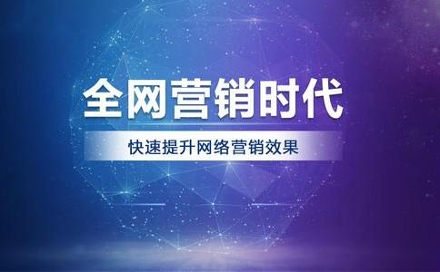 網(wǎng)站兼職SEO優(yōu)化推廣靠譜嗎？