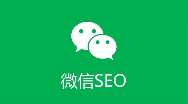 針對傳統(tǒng)企業(yè)微信SEO關(guān)鍵詞排名優(yōu)化很重要嗎？