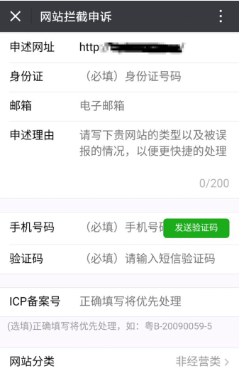 成都網(wǎng)站建設