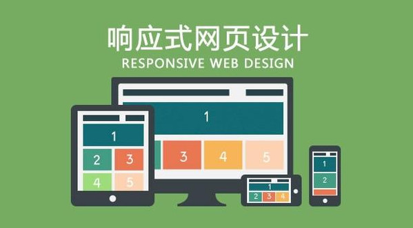 網站設計開發(fā)