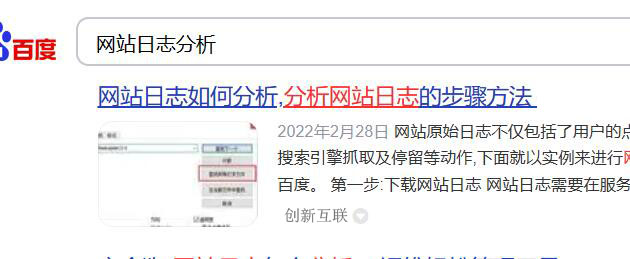 文章標題截圖