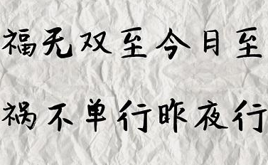 網(wǎng)站優(yōu)化工作，如何避免禍不單行？