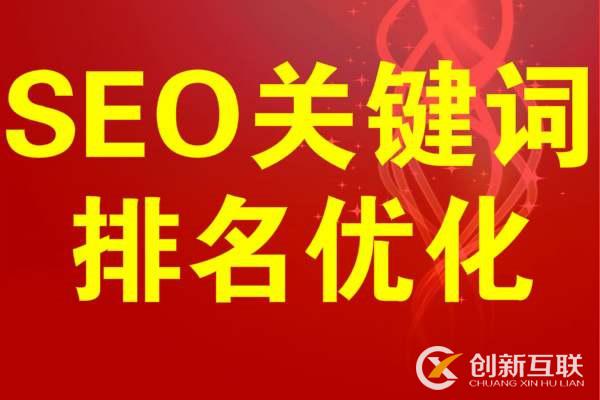 「SEO工作」SEO工作需要閉門讀書