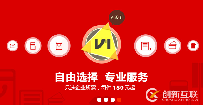 網(wǎng)站建設