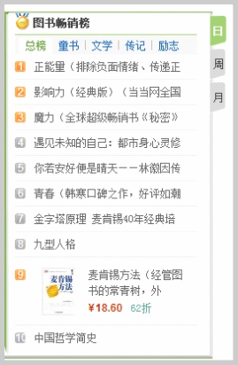 網(wǎng)頁設計