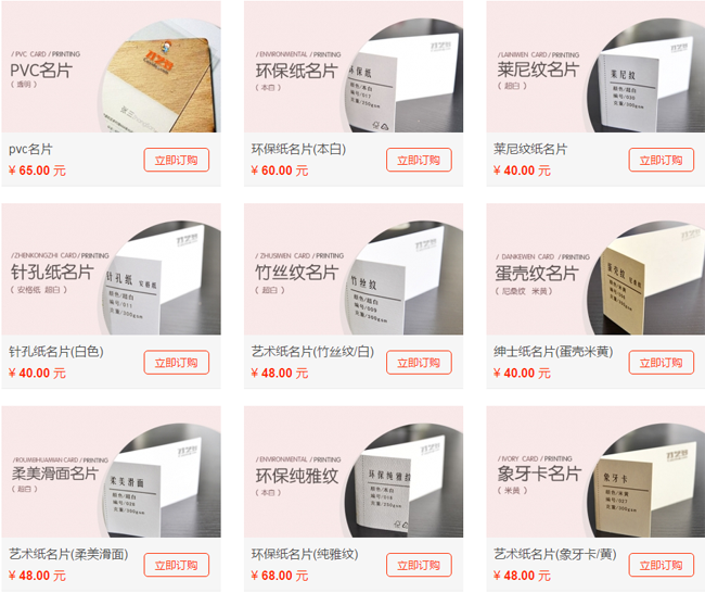 名片設(shè)計