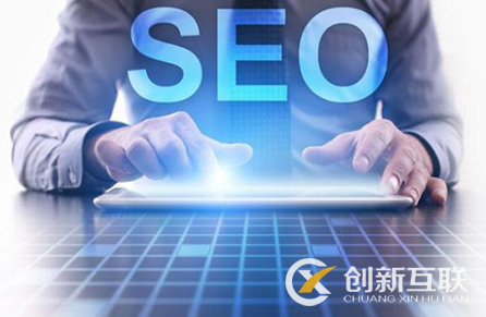 新站如何設置關鍵詞與內(nèi)鏈？