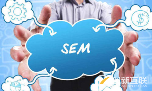 SEM推廣對于網(wǎng)絡宣傳的么意義是什么？
