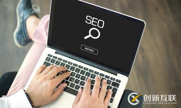 seo推廣的原理是什么？