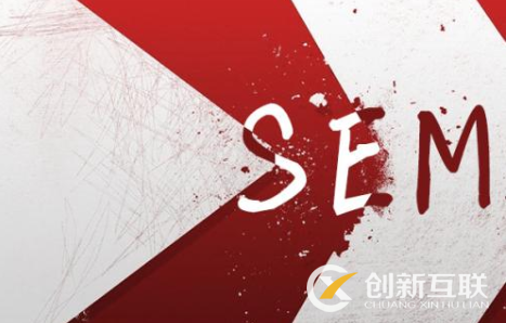 如何簡單快速的提升百度競價關鍵詞的質量度？