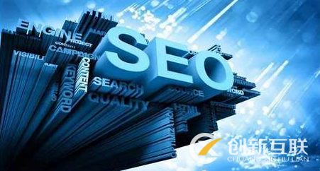seo基本設(shè)置的流程是什么？