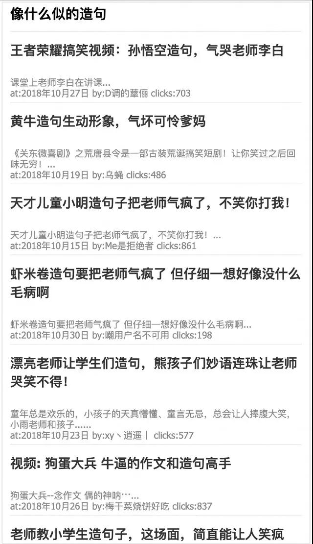 勁風(fēng)算法即將上線：影響用戶的這些頁面將被搜索控制！