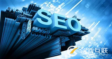 SEO內(nèi)容互換的利弊分別是什么？