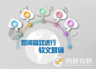 如何讓軟文營銷不再有距離感？