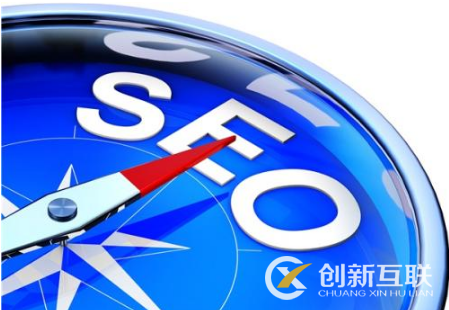具備seo元素的文章缺乏可讀性應(yīng)該怎么辦？